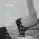 요가(주간) 이미지