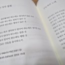 여섯 가지 참회 이미지