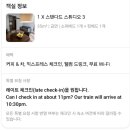 [피렌체] 피렌체역 넓은 숙소추천. 포르타 알 프라토 레지던스 아늑한 숙소