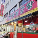 태평푸른약국 이미지