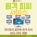 젠피씨(PC) 네이버블로그