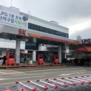 양평동충전소