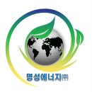 명성가스 이미지