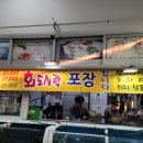 감포우리약국 이미지