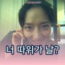 삼흥여관 | 모범택시3 12화 12회 줄거리 사기꾼과 살인범이 모여사는 삼흥도