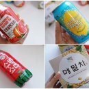 둥글레슈퍼