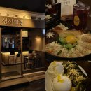 GS25 창천휘가로점 | [성신여대 맛집&amp;술집] 성신별장 |10회 이상 내돈내먹, 한옥, 전통주, 잡채 파스타, 전골