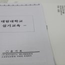 동인동갈비찜 이미지
