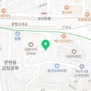 신진성아구찜 문현본점