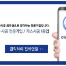 바른이엔지