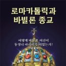 바빌론 - 중구 대흥로165번길 10 | 바빌론