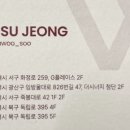 광주미용실 - 완도군 도청4길 11-1 | 광주미용실