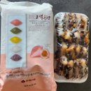 미국 한인마트 탐방. 미시간주 떡집 가고파/신생 한인마트 타이거마켓 후기