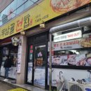 영산로 609번길 이미지