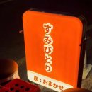 GS25 신림성화점 이미지