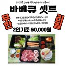 헤이미쉬풀빌라 펜션 이미지