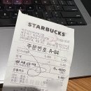 스타벅스 마린시티아이파크 이미지