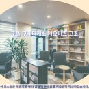 호텔쿠레타케소 | 교토 여행객 필독! 호텔 쿠레타케소 기요미즈 고조 후기 &amp; 추천