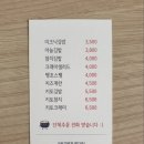 면목동-161 네이버블로그