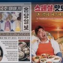온당국수 이미지