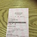 대중당 | 영화 &#34;노무현입니다&#34; 솔직담백 후기 (스포약간있음)