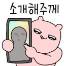 장모님 철판갈비 이미지
