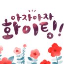 놀이로배움사회적협동조합 이미지