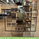 구미 반찬가게 손찬 구미인동점 솔직 후기
