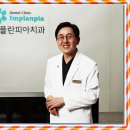 현치과교정과치과의원 이미지