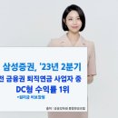<b>하이소닉</b> 2차전지 진출 외 이데일리 주식 뉴스(2023년 7월 20일)
