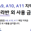 수레의산 국민여가캠핑장 이미지