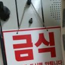 무척바른한의원 이미지