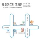 로체 스크린골프 이미지