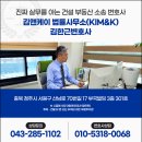 김앤케이법률사무소 이미지