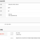 한솔에코랜드(주)