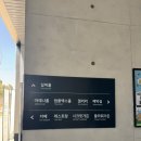 순천향로 | [아산 카페] 신정호 근처 전시관이 있는 베이커리 카페 <모나밸리>