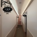 쉼테라피 이미지