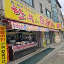 광천농장 2 | 홍광천 한우직판장 의정부 정육점 추석맞이 소갈비, 등심 내돈내산 후기.