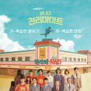 동성마트 이미지