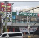 제주맛순대
