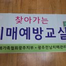 송정서부경로당 이미지