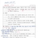 3-5 온량지수(Warmth Index, WI)에 의해 구분된 식생대의 주요 수종을 제시, 기후변화 대응 식생 복원 전략 설명 이미지