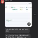 [공지] 그릿팅 3기 유료강의 모집