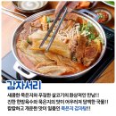 별난해물전골칼국수 이미지