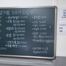 거목돼지국밥