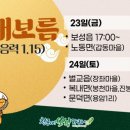 쌍암경로당 이미지