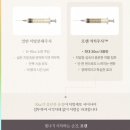 브리즈성형외과 | 평생의 숙제, 종아리와의 전쟁을 위한 로렌 키키주사 1차 시술 리얼 후기: 통증 효과 시술비
