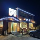 우리메밀촌(본점)