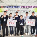 아이디어 스포츠 이미지