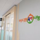 송린이음터 실내체육관 이미지